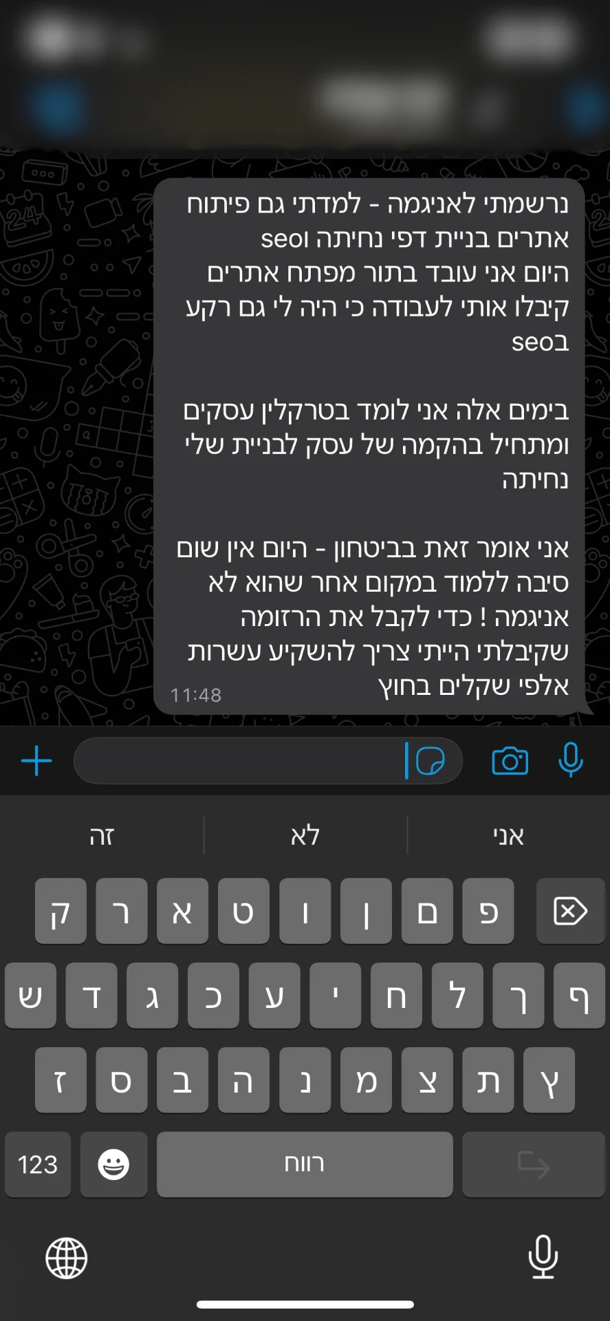 המלצה