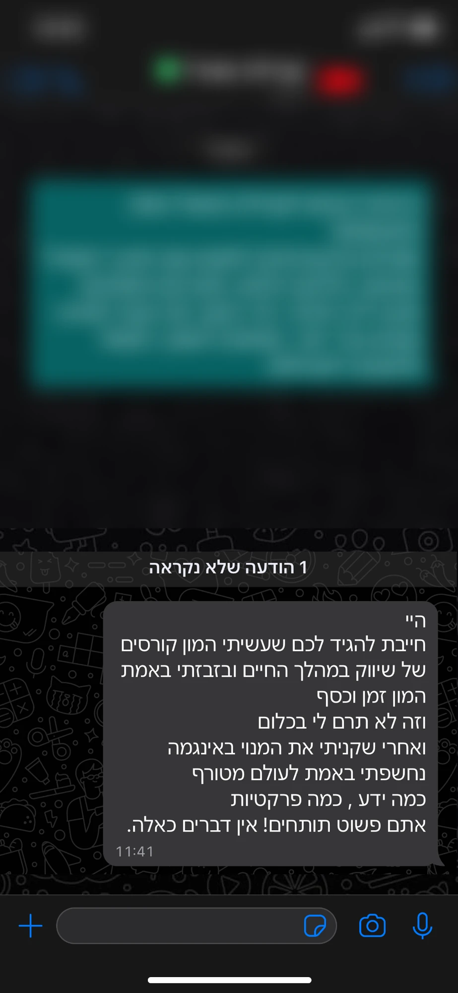 המלצה