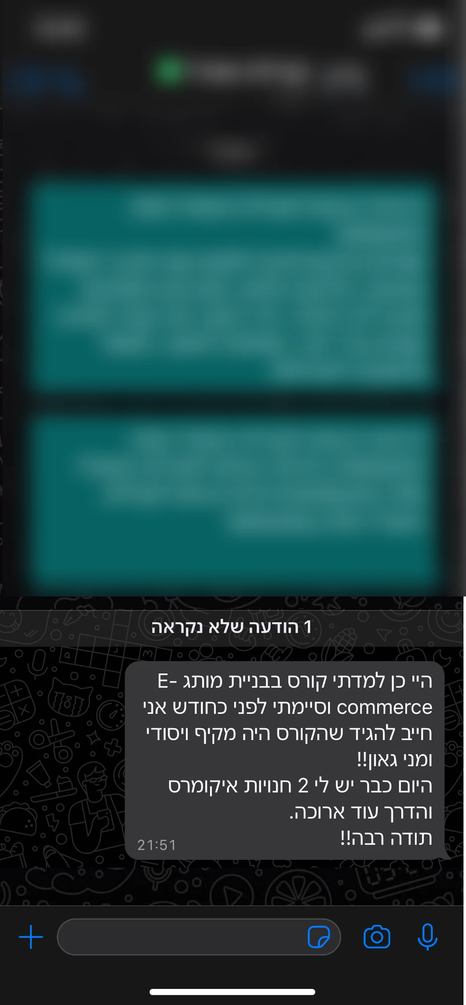 המלצה