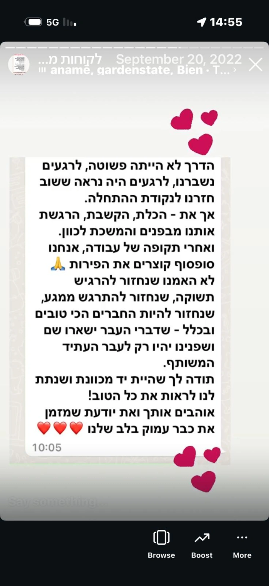 המלצה