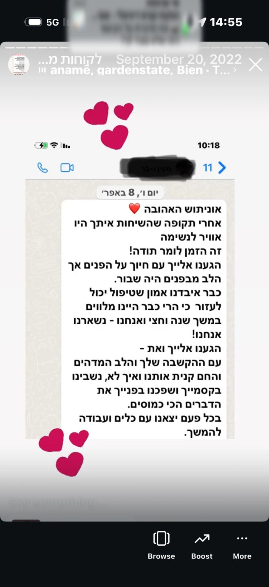 המלצה